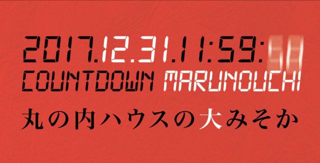 JAPANESE POPS "歌謡曲"SPECIAL COUNT DOWN