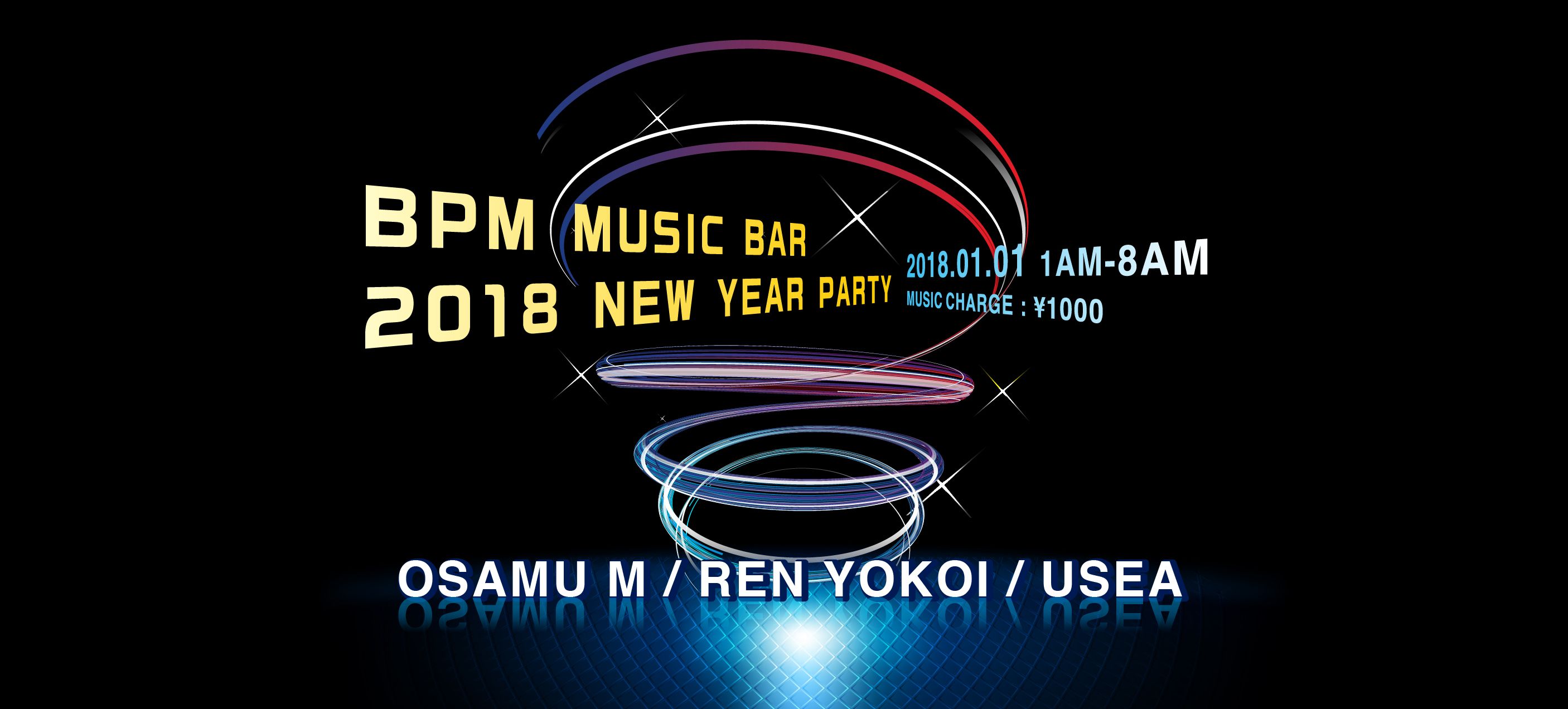 2018 NEW YEAR PARTY