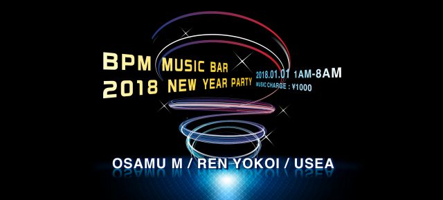 2018 NEW YEAR PARTY