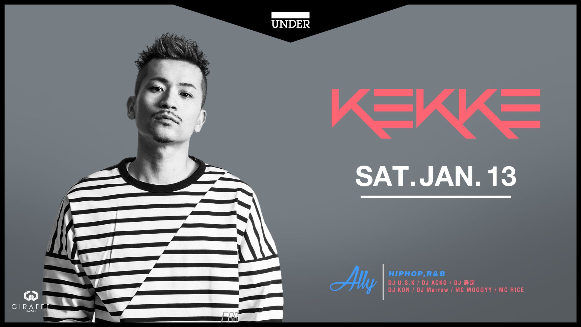 2F SPECIAL GUEST : KEKKE / Ally