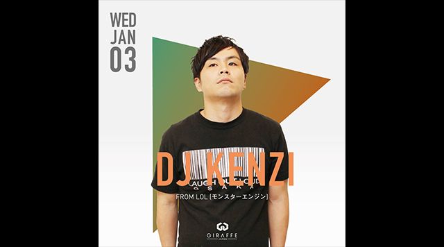 SPECIAL GUEST : DJ KENZI FROM LOL(モンスターエンジン) / 4F Neverland