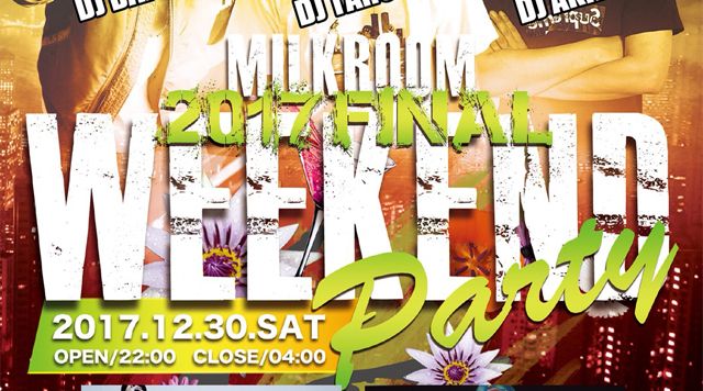 MILK ROOM WEEKEND PARTY