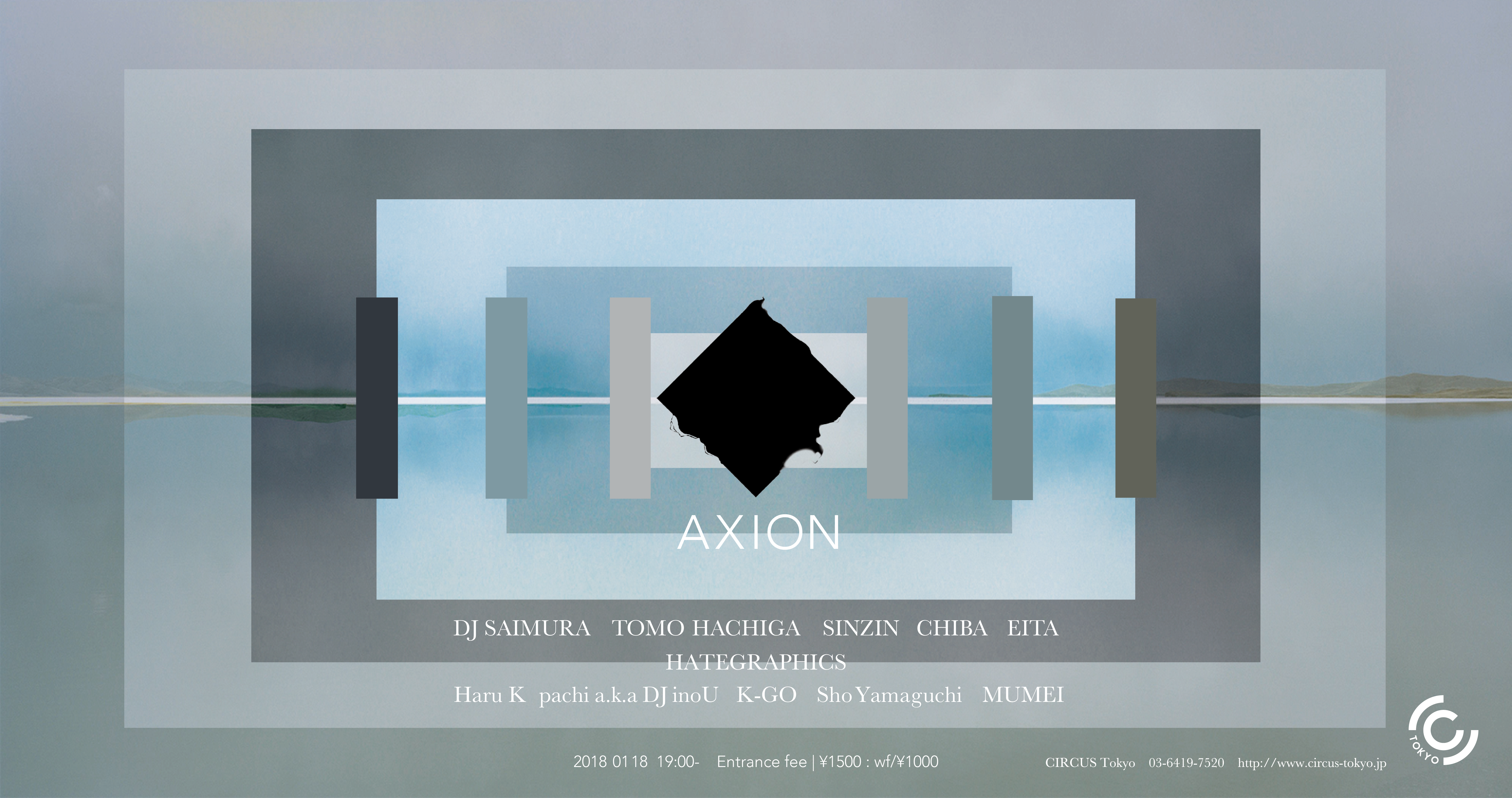 AXION