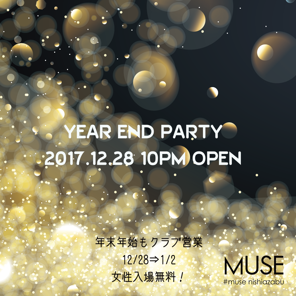 MUSE忘年会 YEAR END PARTY 12.28 10PM OPEN