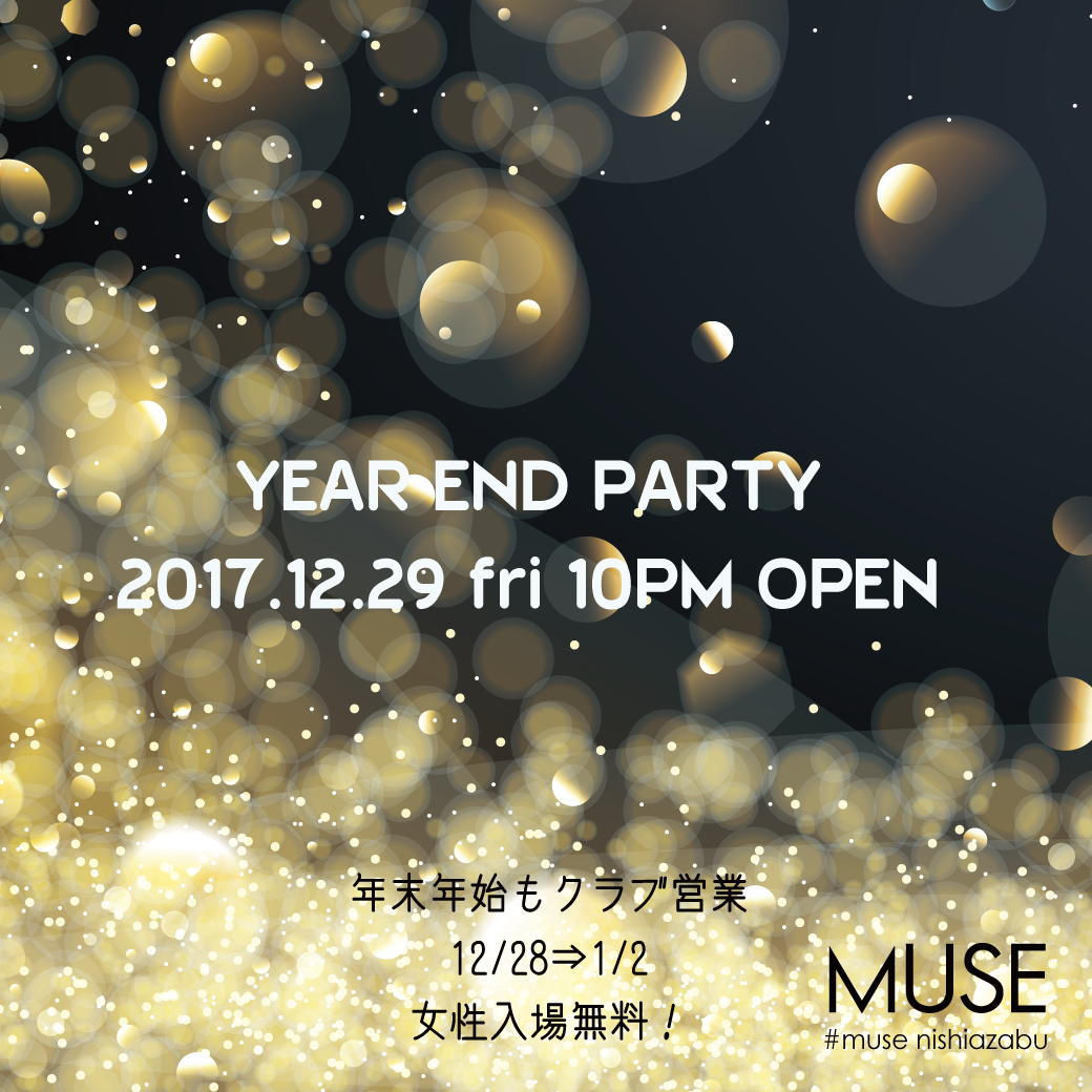 MUSE忘年会 YEAR END PARTY 12.29 10PM OPEN