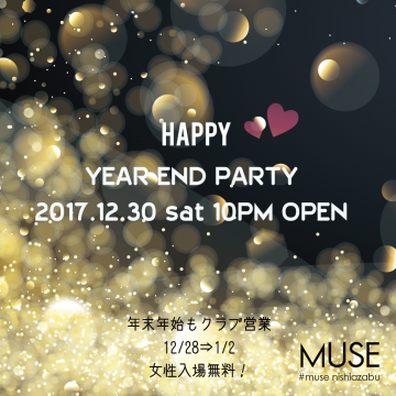 MUSE忘年会 YEAR END PARTY 12.30 10PM OPEN