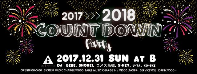 2017-2018 COUNT DOWN PARTY