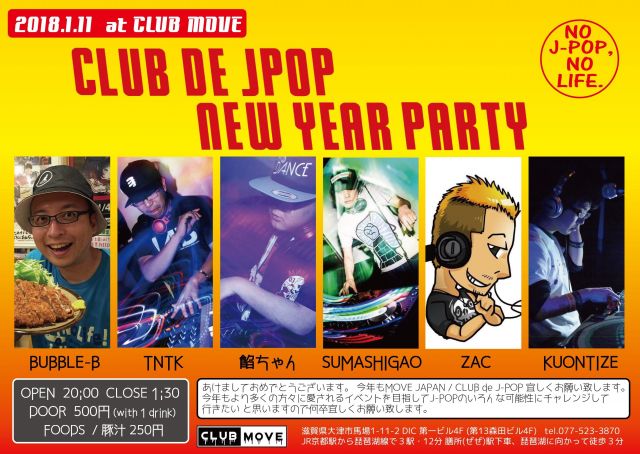 CLUB de J-POP / NEW YEAR PARTY