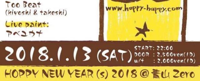 HOPPY New YEAR(s) 2018