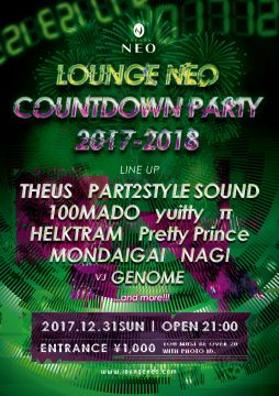 COUNT DOWN PARTY 2017→2018