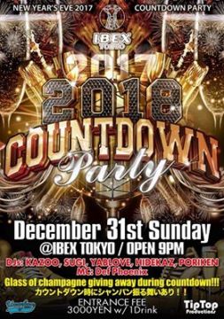 カウントダウンパーティー