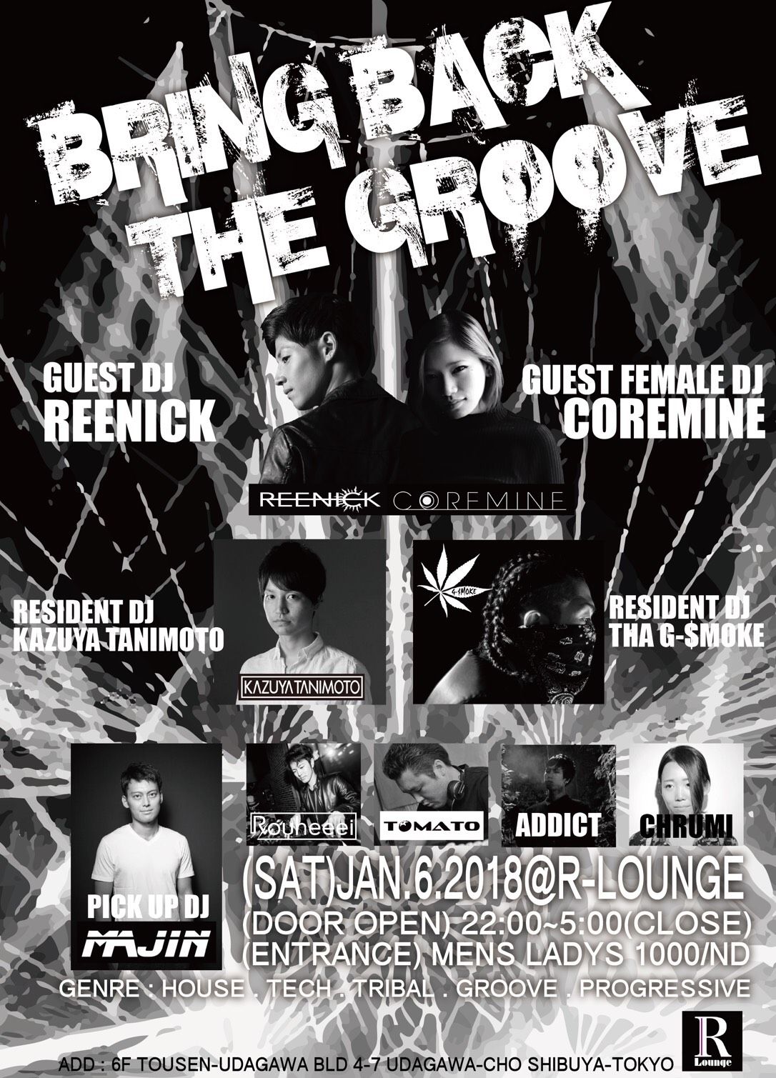 Bring Back The Groove (6F)