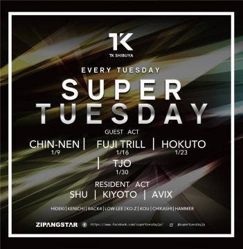 SUPER TUESDAY
