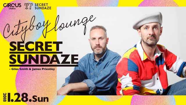 City Boy Lounge - Secretsundaze