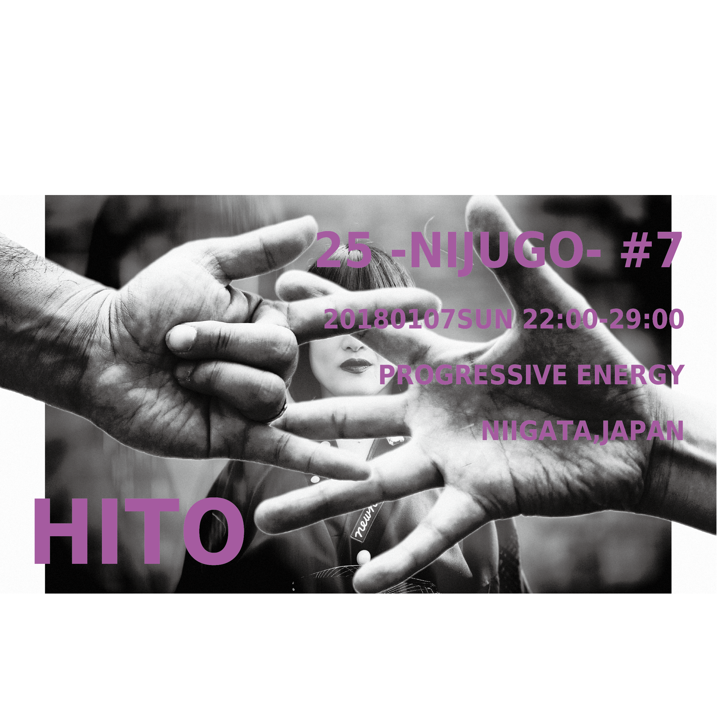 25-nijugo- #7 feat.HITO