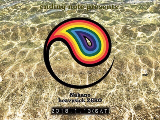 ending note presents『FAR EAST vol.2』【NIGHT TIME】