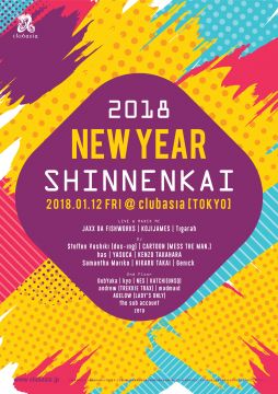 SUSHI x clubasia presents. Shinnenkai