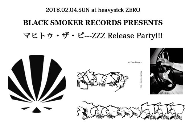 BLACK SMOKER RECORDS PRESENTS『マヒトゥ・ザ・ピ---ZZZ Release Party!!!』【NIGHT TIME】