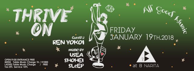 THRIVE ON ▲ at B NARITA