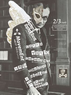 MovemEnt vol.17