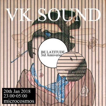 VK SOUND-NEW YEAR PARTY-