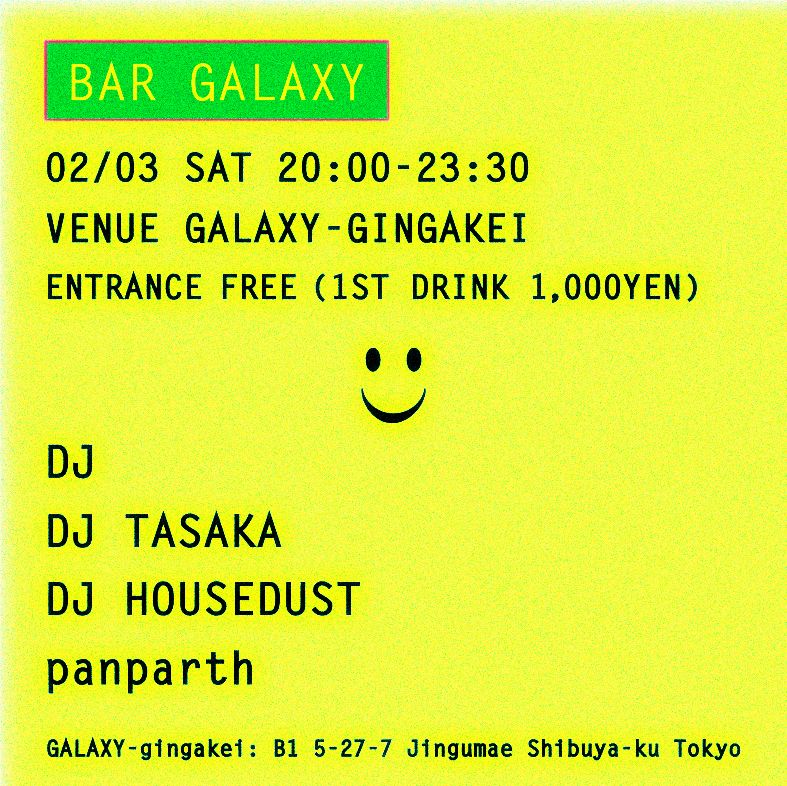BAR GALAXY
