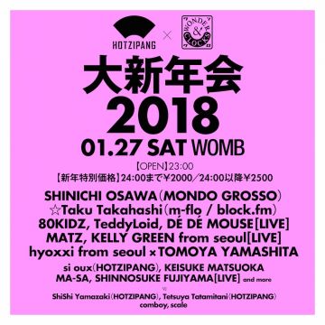 HOTZIPANG × WONDER&CLOCKS 大新年会 2018