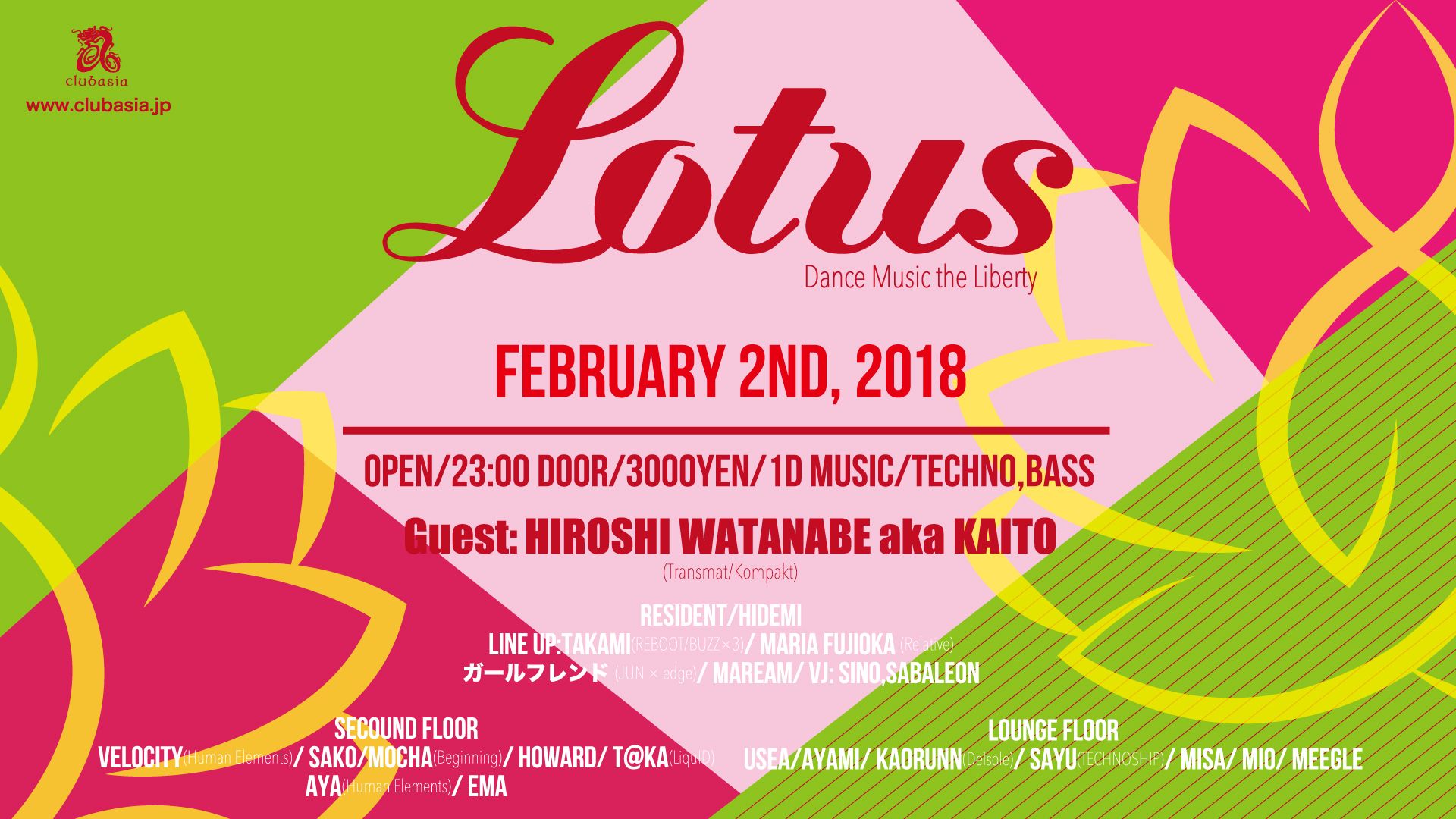 Lotus