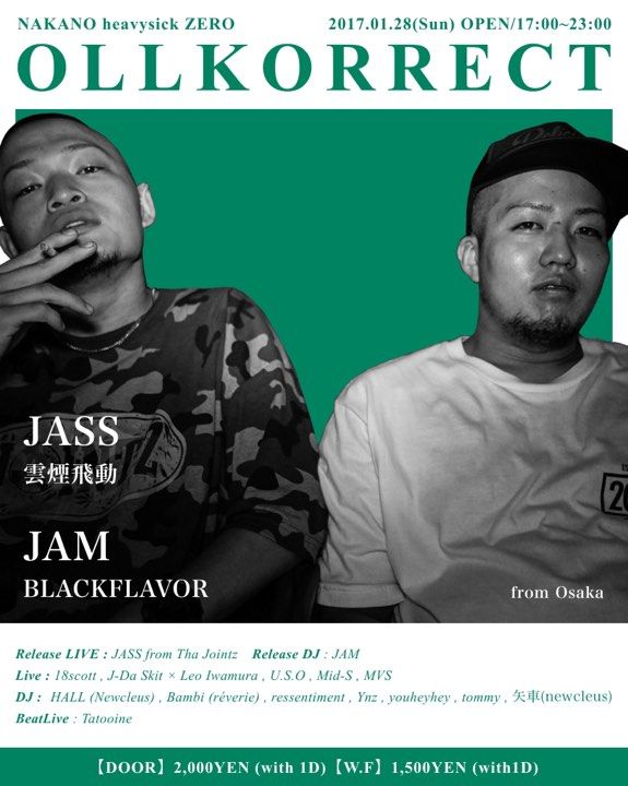 Oll Korrect【NIGHT TIME】