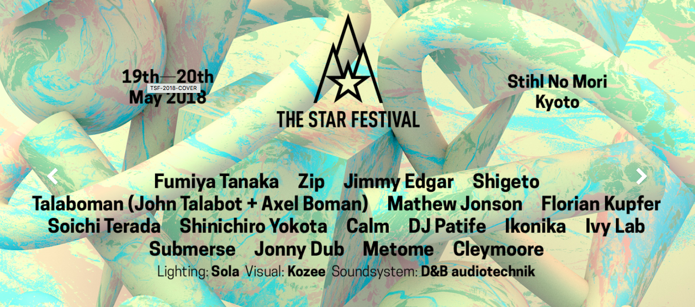 THE STAR FESTIVAL 2018