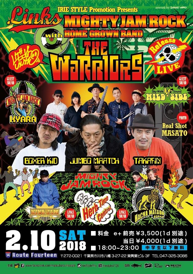 IRIE STYLE Promotion presents LINKS