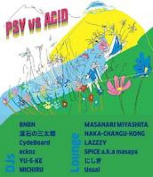 ――Linoleum――