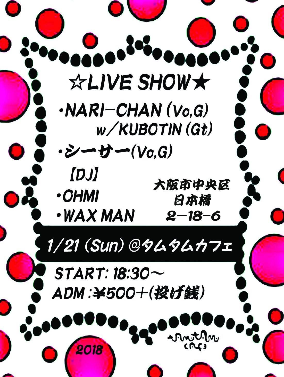 LIVESHOW♪タムタムカフェ