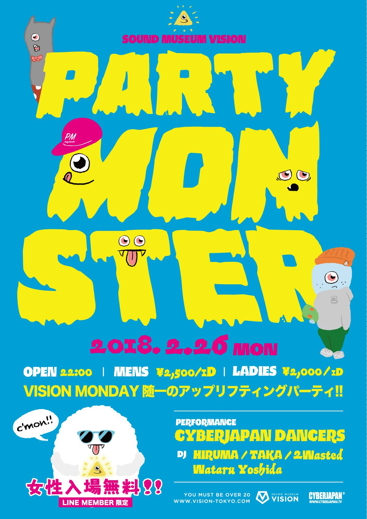 VISION MONDAY presents PARTY MONSTER