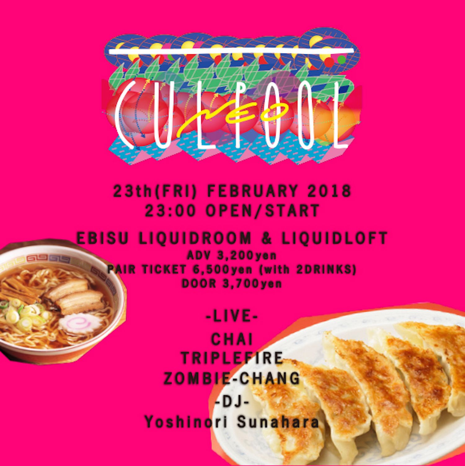 「CULPOOL -wave 04-」NEO