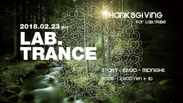 感謝祭 LAB.TRANCE