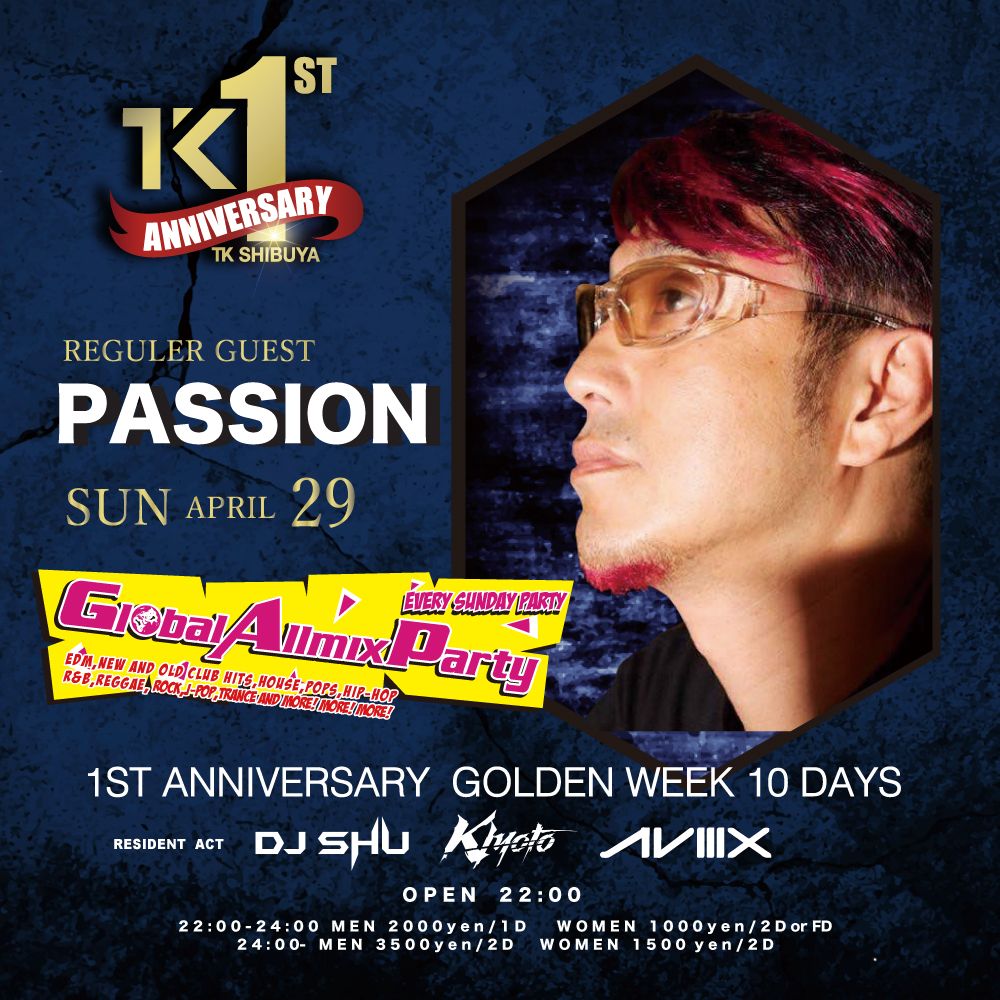 TK SHIBUYA 1st ANNIVERSARY x GLOBAL ALLMIX PARTY