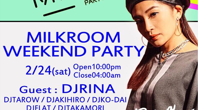 MILK ROOM WEEKEND PARTY