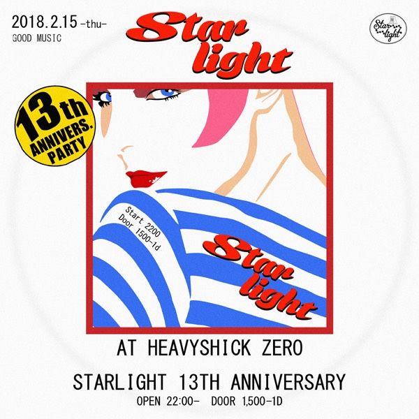 STARLIGHT 13th Anniversary