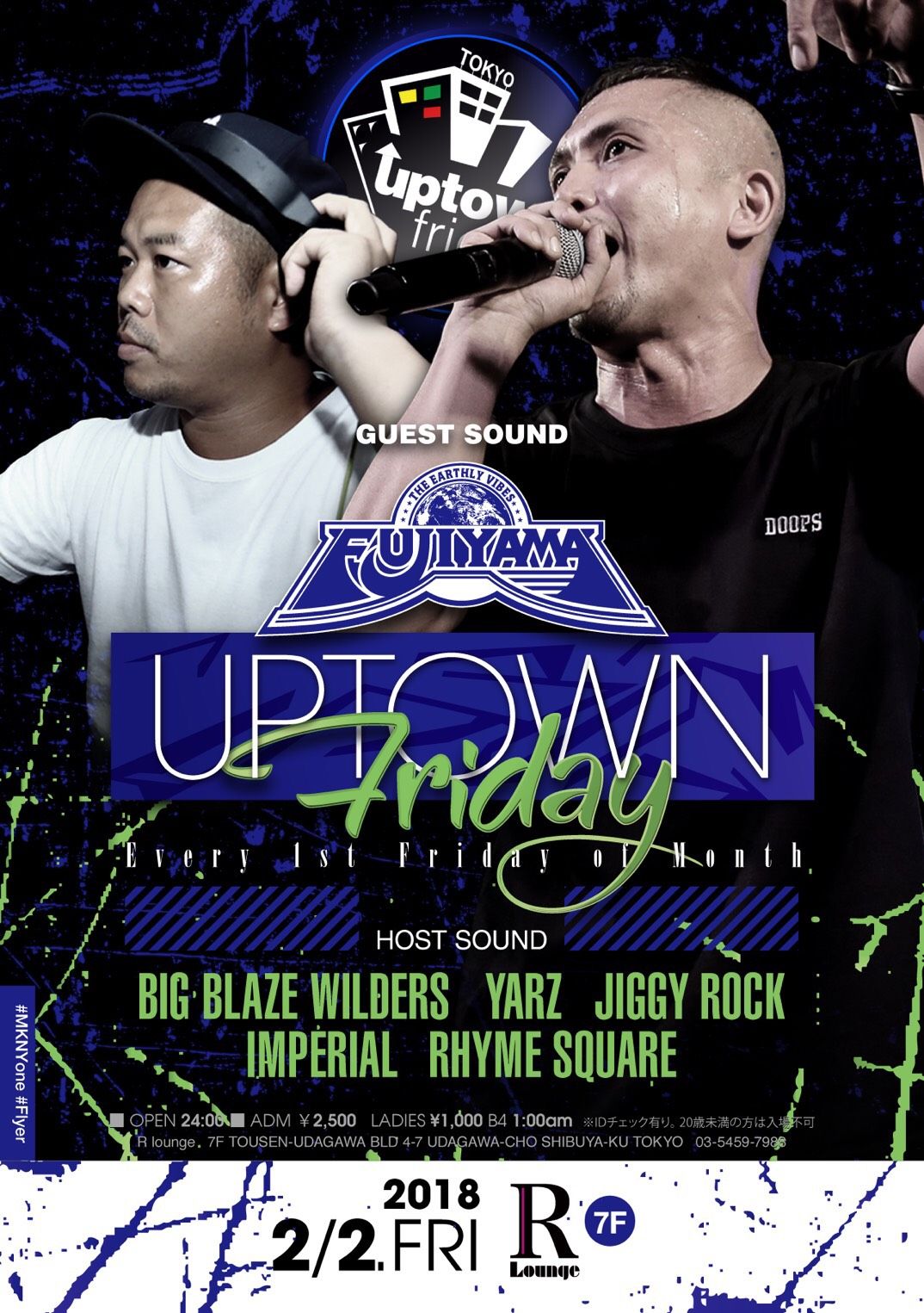 -BIG BLAZE WOLDERS presents- UPTOWN FRIDAY (7F)