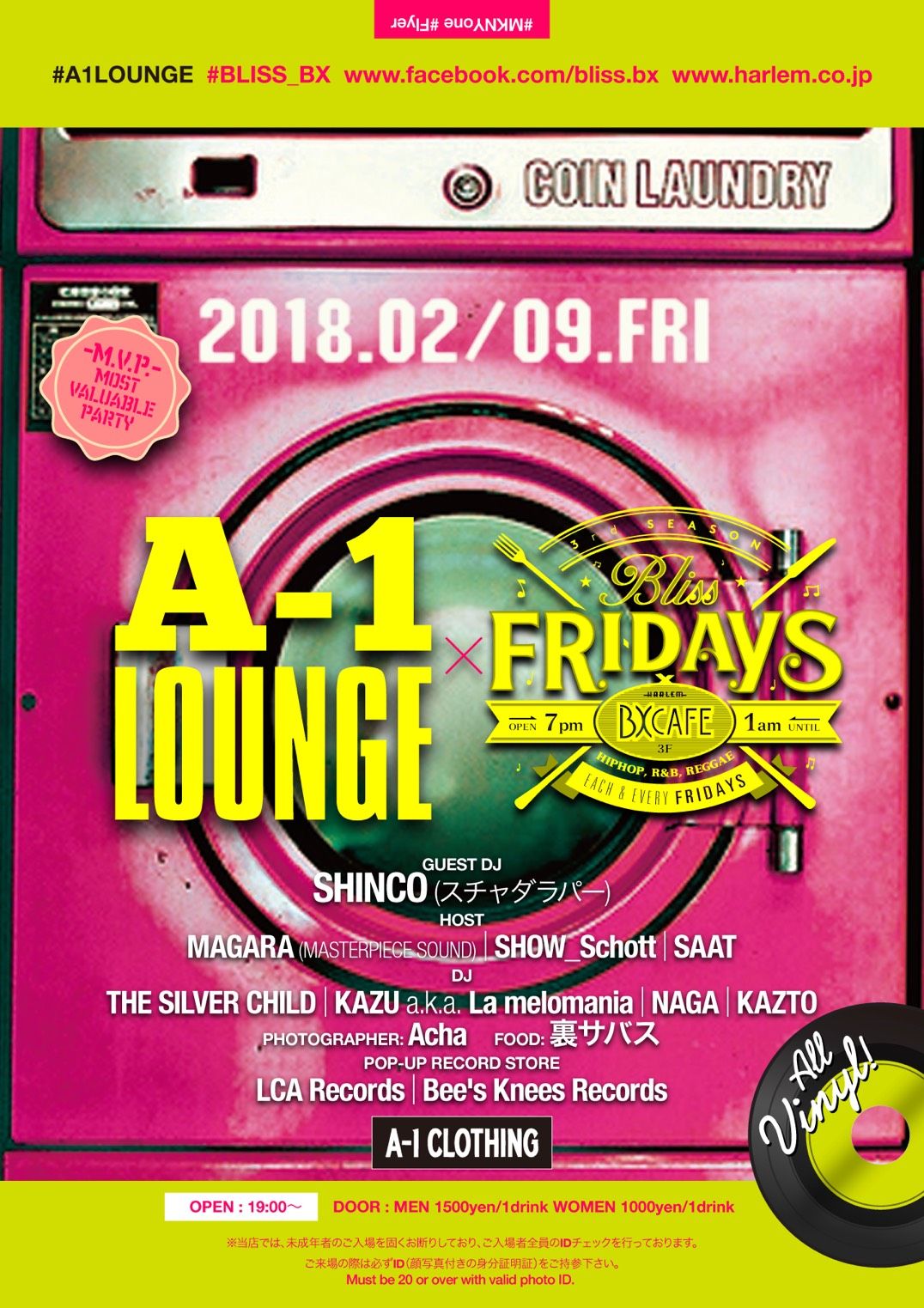 AFTER WORK EACH & EVERY FRIDAYS A-1 LOUNGE × BLISS FRIDAYS