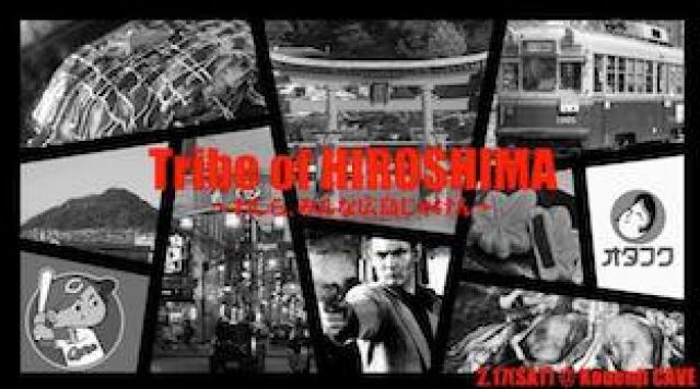Tribe of HIROSHIMA～わしら、みんな広島じゃけん～