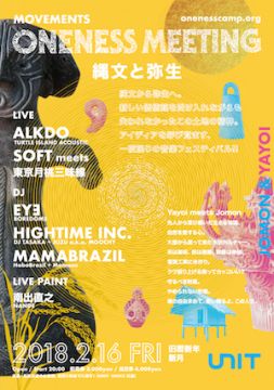 MOVEMENTS ONENESS MEETING 縄文と弥生　JOMON & YAYOI