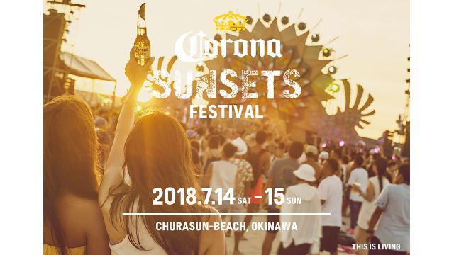CORONA SUNSETS FESTIVAL 2018