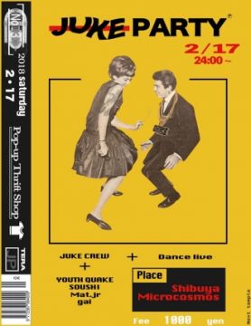 JUKE PARTY