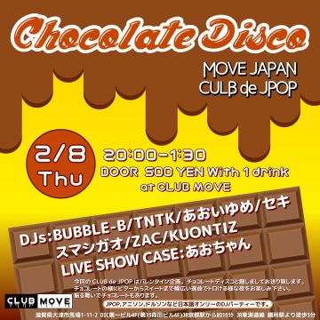 CLUB de J-POP / MOVE JAPAN Chocolate Disco