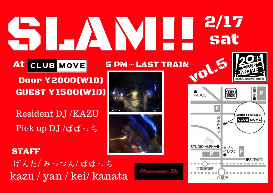 SLAM!!! vol.5