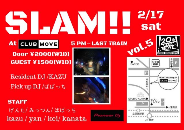 SLAM!!! vol.5