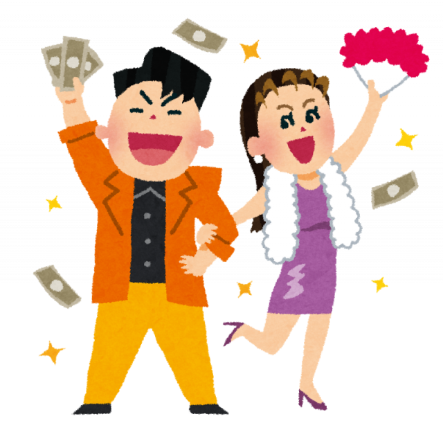 80's SUPER DISCO NIGHT