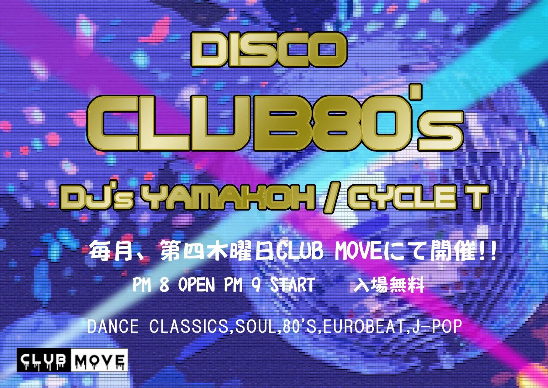 CLUB 80's 